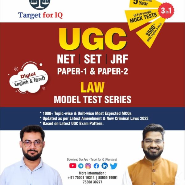UGC NET PAPER 1 & PAPER 2 ( law)  Practice book