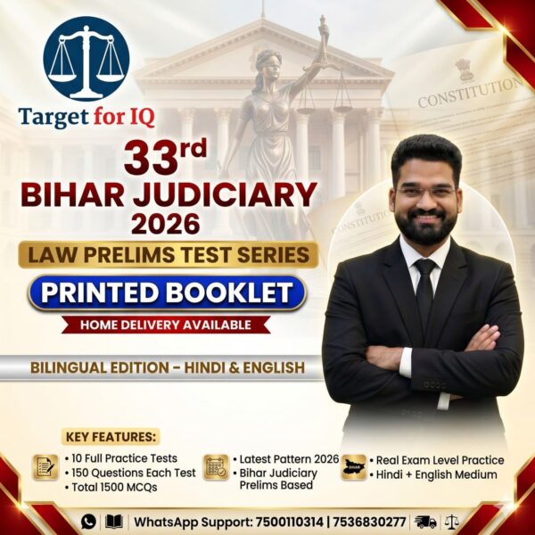 Bihar Judiciary 2026