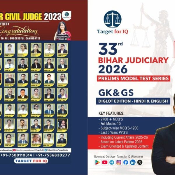 Bihar Judiciary 2026 Prelims Model Test Series