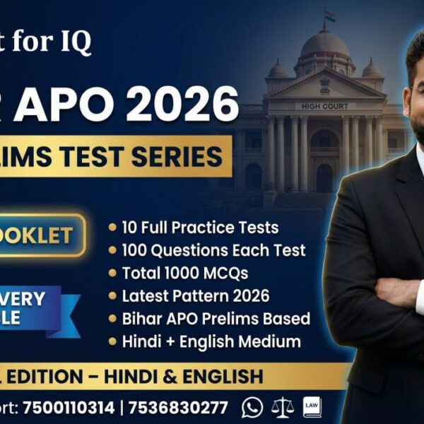 Bihar APO 2026