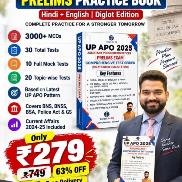 UP APO 2025 Prelims Practice Book